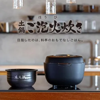 タイガーの炊飯器おすすめ12選！IH式/圧力IH式や3合/5.5合炊き