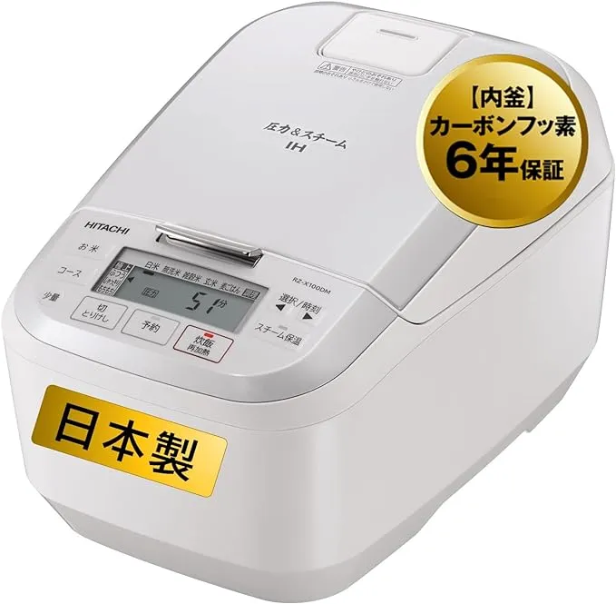 2025年】日立の炊飯器のおすすめ7選！特徴や魅力・選び方を解説