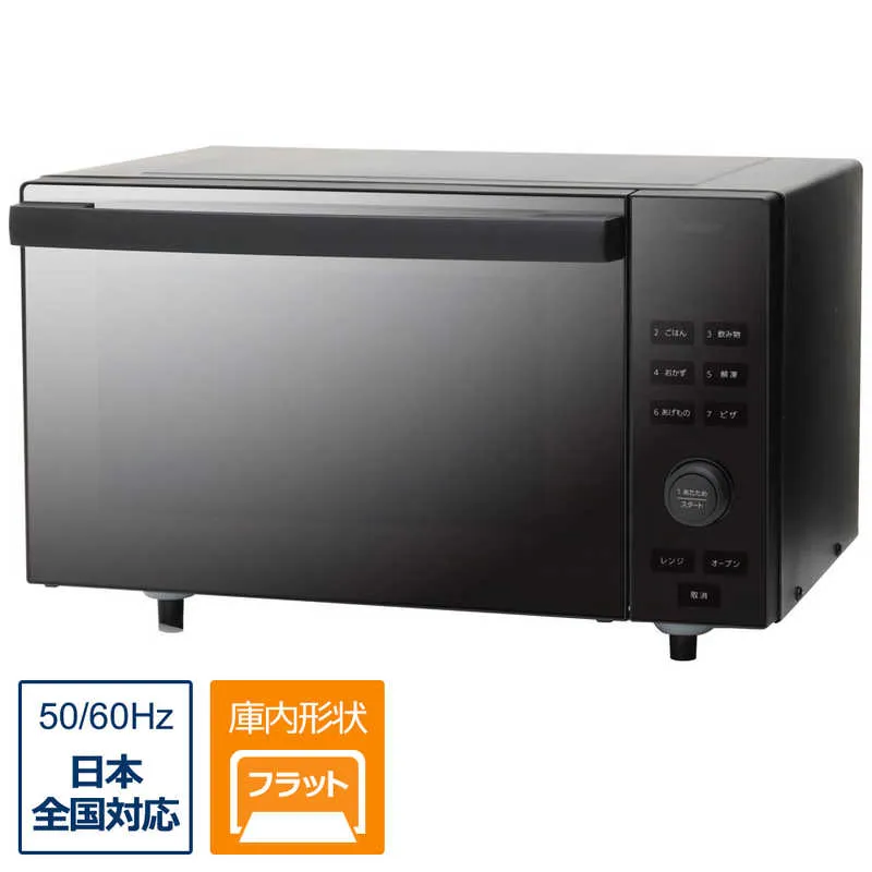 2025年】ツインバードの電子レンジのおすすめ11選！選び方や魅力