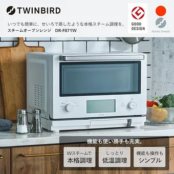 TWINBIRD ツインバード 電子レンジ オーブンレンジ 2021年 家電