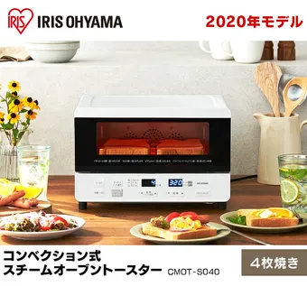 2025年】スチームトースターおすすめ12選!バルミューダや 2025年】スチームトースターおすすめ12選!バルミューダや