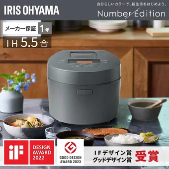 2025年】調理機能付き炊飯器のおすすめ13選！一人暮らしに