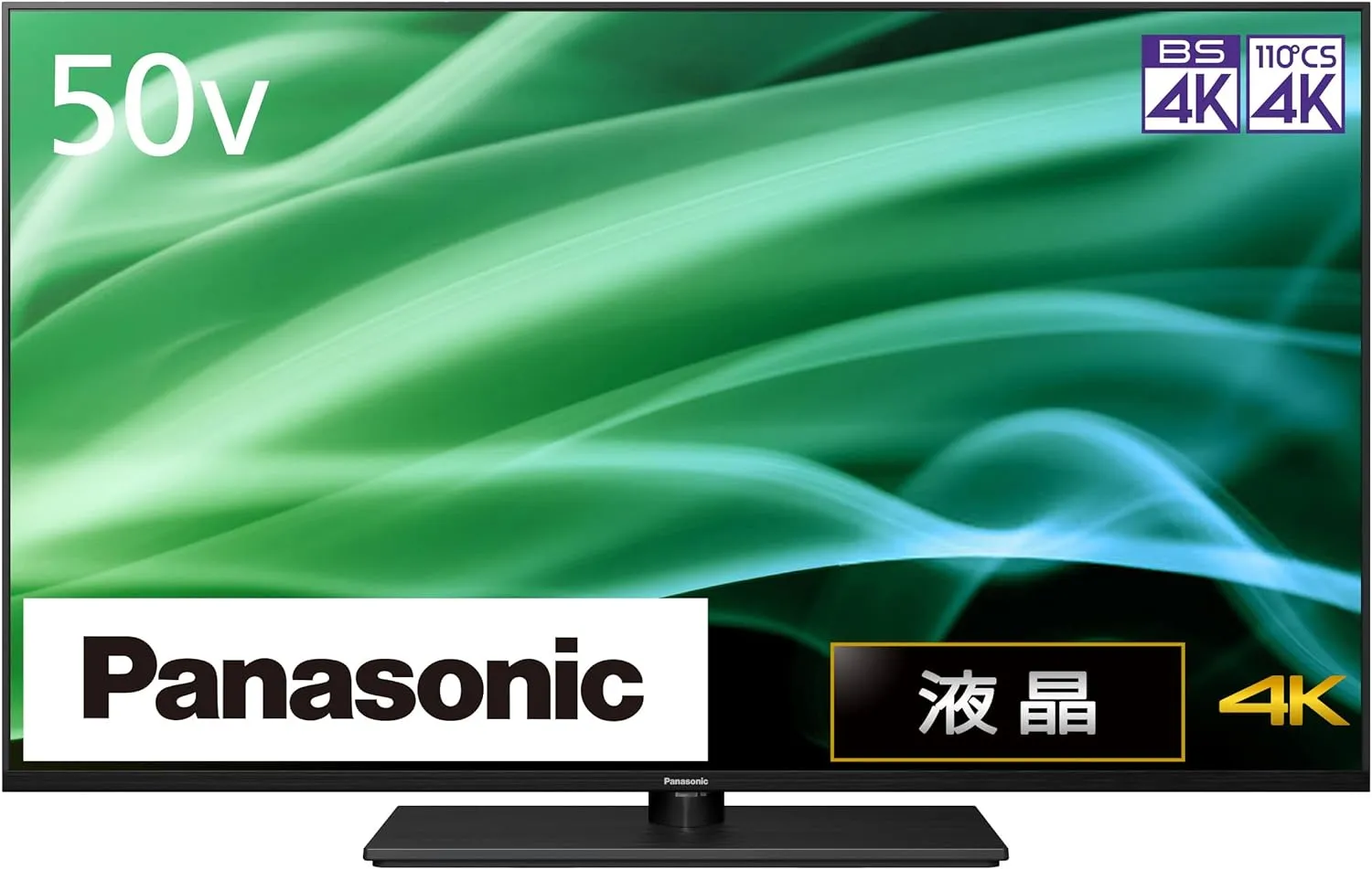 Panasonic(パナソニック) VIERA TV-50W80A [50インチ] 中古Panasonic(パナソニック) 〔展示品〕 液晶テレビ VIERA(ビエラ