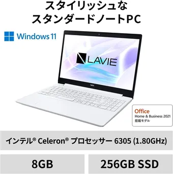 2025年】大学生におすすめのノートパソコン8選！持ち運びやすい軽い