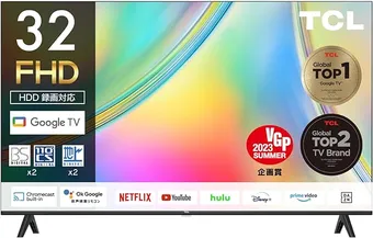 32型テレビ （最終値下げ！！【液晶テレビ】32型 テレビ視聴や