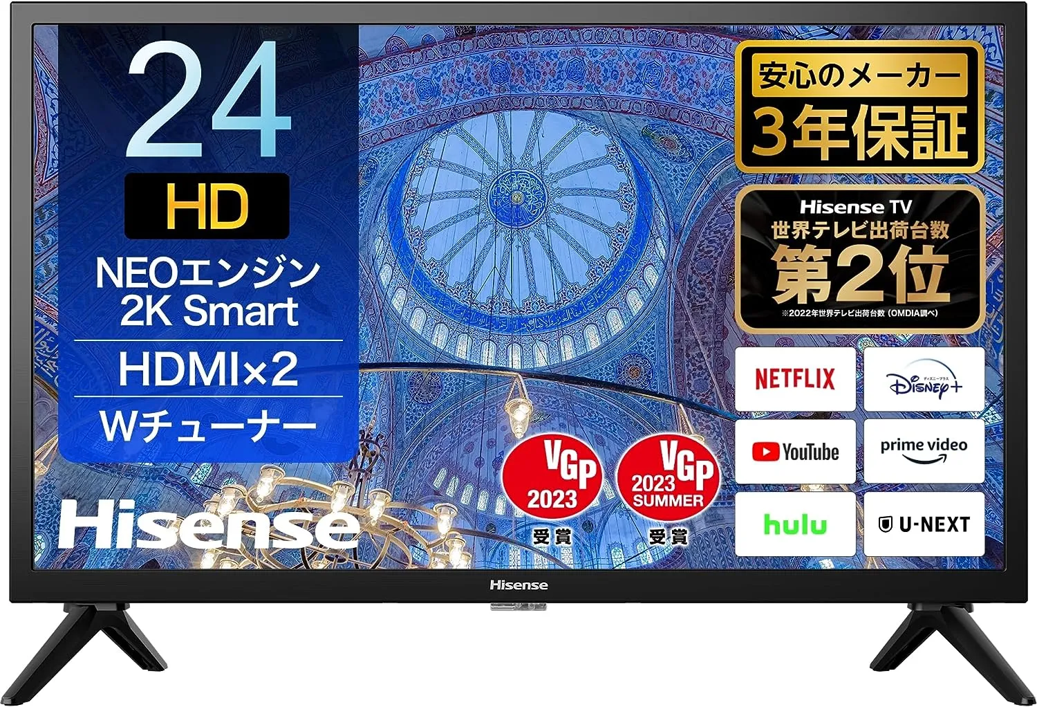 2025年】24インチテレビのおすすめ11選！ネット対応モデルなど人気