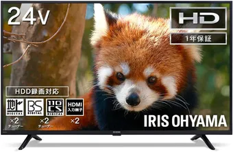 2025年】24インチテレビのおすすめ11選！ネット対応モデルなど