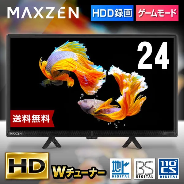 24型 LED液晶テレビ DVD 付き 激安！ 激安‼️】DVD内蔵型テレビ 24型