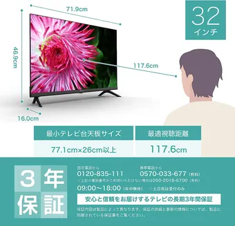 J632 SHARP 液晶カラーテレビ 32V型 AQUOS 2018年 【公式通販】