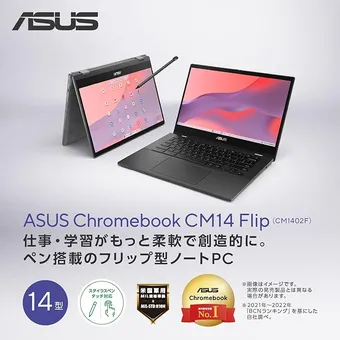 格安新品 3万円ノートPC! ASUS Laptop W202NA Win10Pro