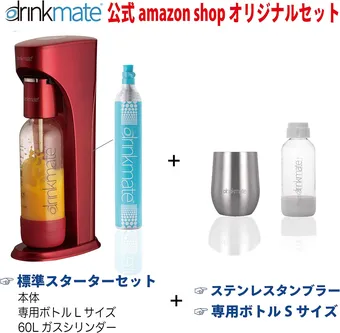 ソーダストリーム 炭酸水メーカー カートリッジ不要 電源不要 ガスシリンダー 楽天市場】ソーダストリーム SPIRIT(スピリット) 