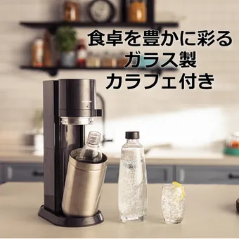 ソーダストリーム 炭酸水メーカー カートリッジ不要 電源不要 ガスシリンダー ソーダストリーム 炭酸水メーカー カートリッジ不要 電源不要