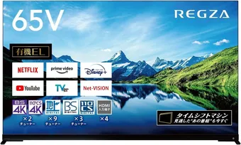 【新品】2024モデルREGZA 65V 液晶テレビ 20240402101907_104_.jpg