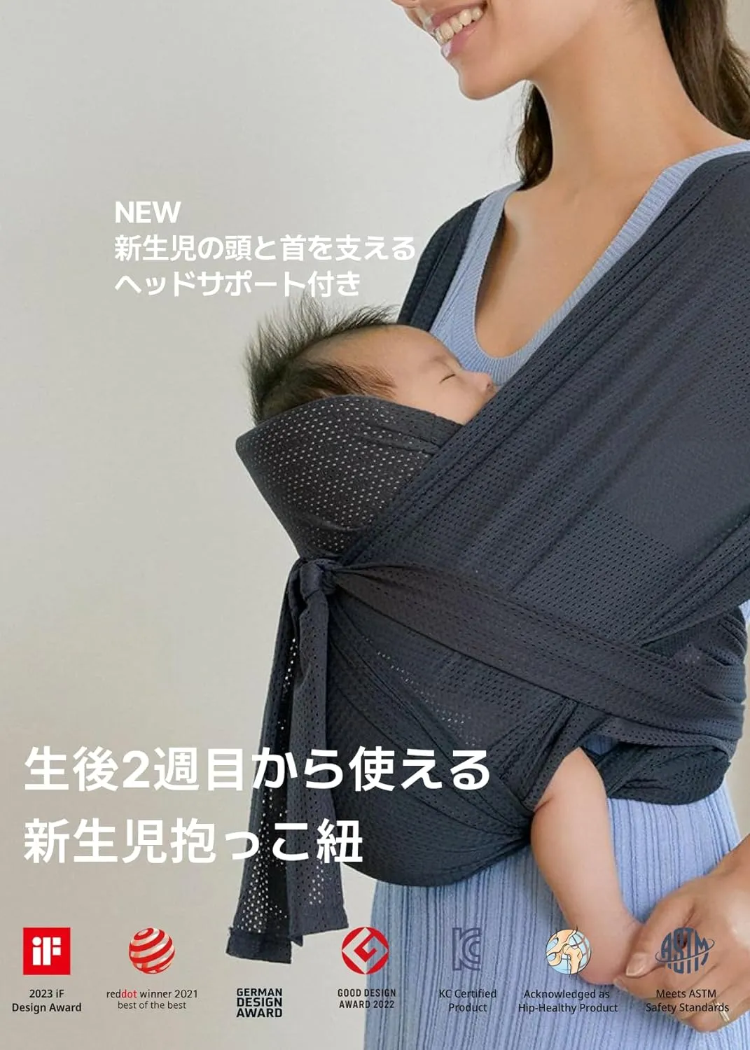 ベビーラップ　Almitra Tattva　サイズ5 抱っこ紐 ベビーラップAlmitra Tattvaサイズ5 抱っこ紐
