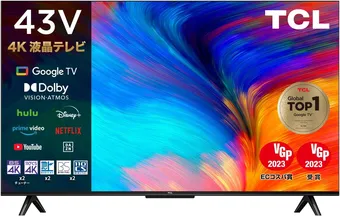 液晶テレビ マクスゼン JU50DS06-4K 2023年製 （テレビ 50型 50