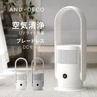 2025年最新モデルの高性能タワーファン＆空気清浄機！ Amazon