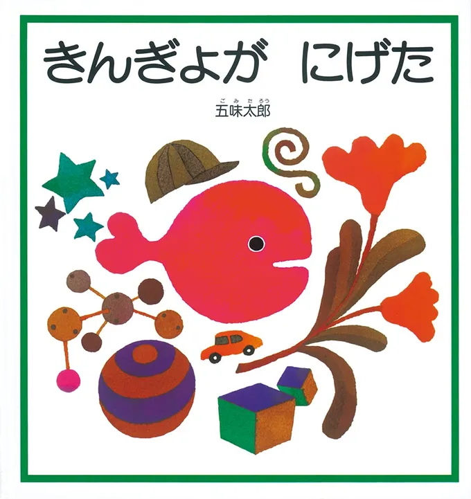 0〜2歳向け 人気絵本まとめ売り 29冊 0〜2歳向け 人気絵本まとめ売り 29冊 絵本まとめ売り こどもの