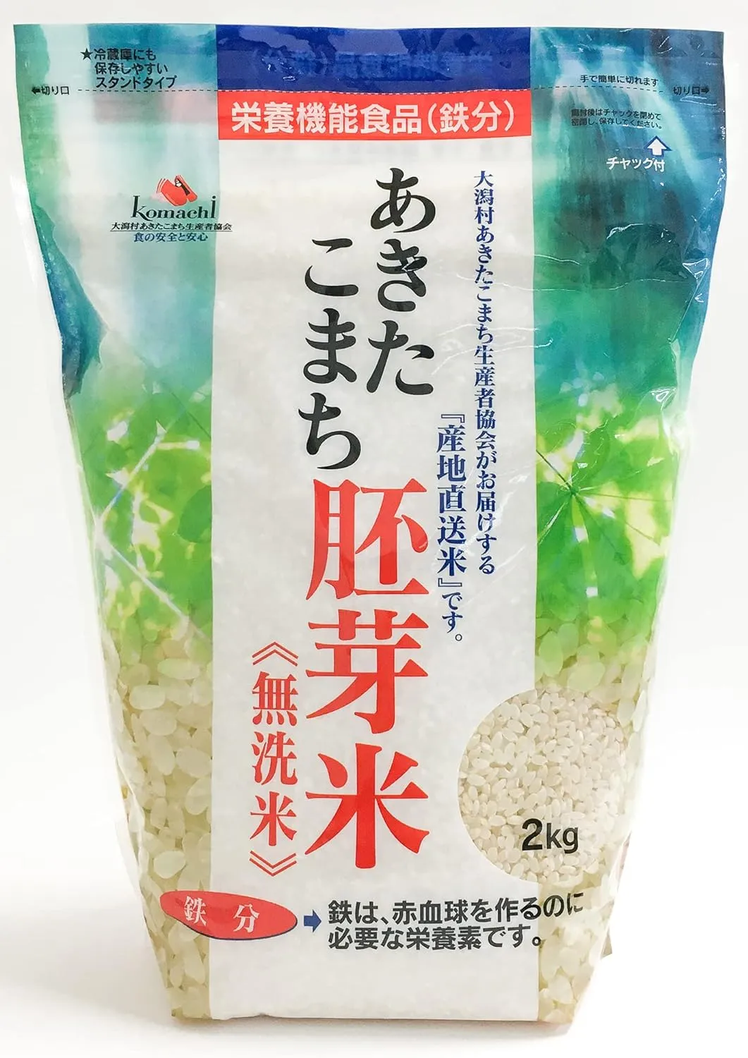 宙に舞う胚芽米2枚セット 白い発芽胚芽米 会津産コシヒカリ【1㎏5袋セット】｜米夢の郷