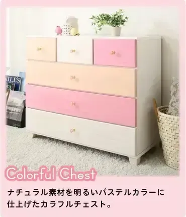 2025年】ベビータンスおすすめ14選！赤ちゃんグッズを便利に収納