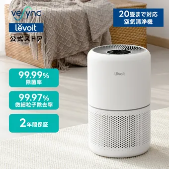 花粉対策⭐️空気清浄機 節電対策 静音 卓上 軽量 タイマー機能 花粉対策⭐️空気清浄機 節電対策 静音 卓上 軽量 タイマー機能