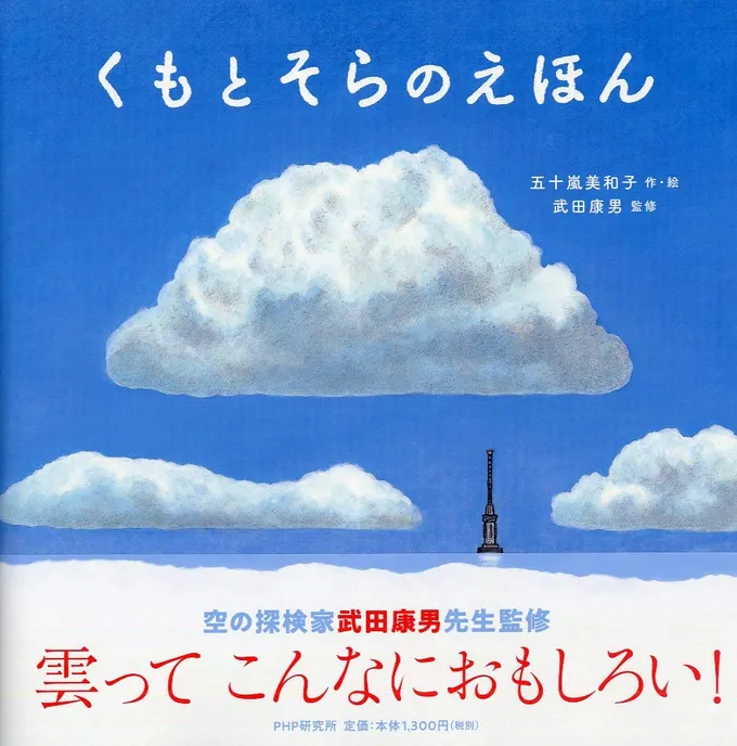 4歳向け絵本のおすすめ16選!好奇心を育む知育本~プレゼントに 4歳向け絵本のおすすめ16選!好奇心を育む知育本~プレゼントに