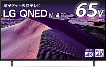 2025年】AirPlay対応テレビのおすすめ12選！ソニーやREGZAなど