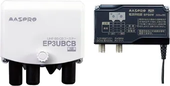 UHF・BS・CSブースター UBCBW45SS-P アンテナ用品 2025年】テレビ