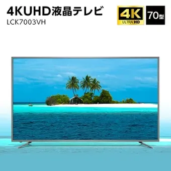 2025年】70インチテレビのおすすめ6選！大きさや重さは？選び方も解説 | クラシル比較