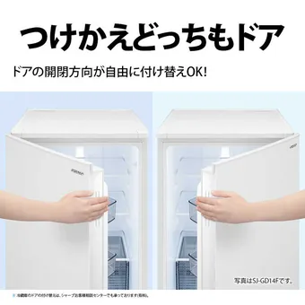 プロ監修】シャープの冷蔵庫のおすすめ10選!容量やシリーズの プロ監修】シャープの冷蔵庫のおすすめ10選!容量やシリーズの