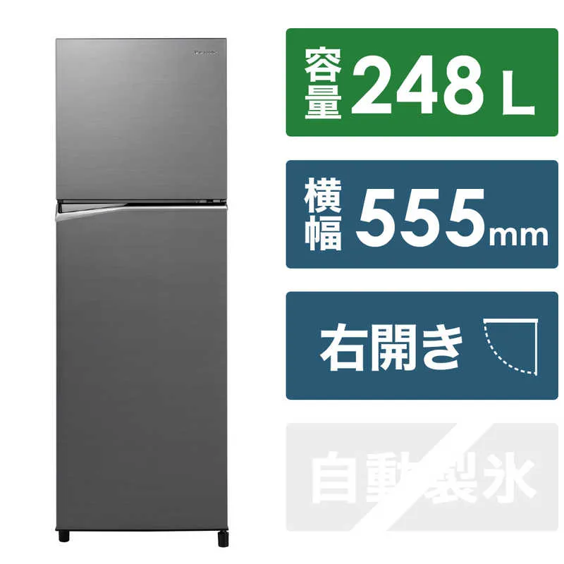 ⭐️PANASONIC⭐️ カラスドア 冷凍冷蔵庫 2024年 大阪市近郊配送無料 2025年】パナソニックの冷蔵庫のおすすめ10選！AI搭載タイプも