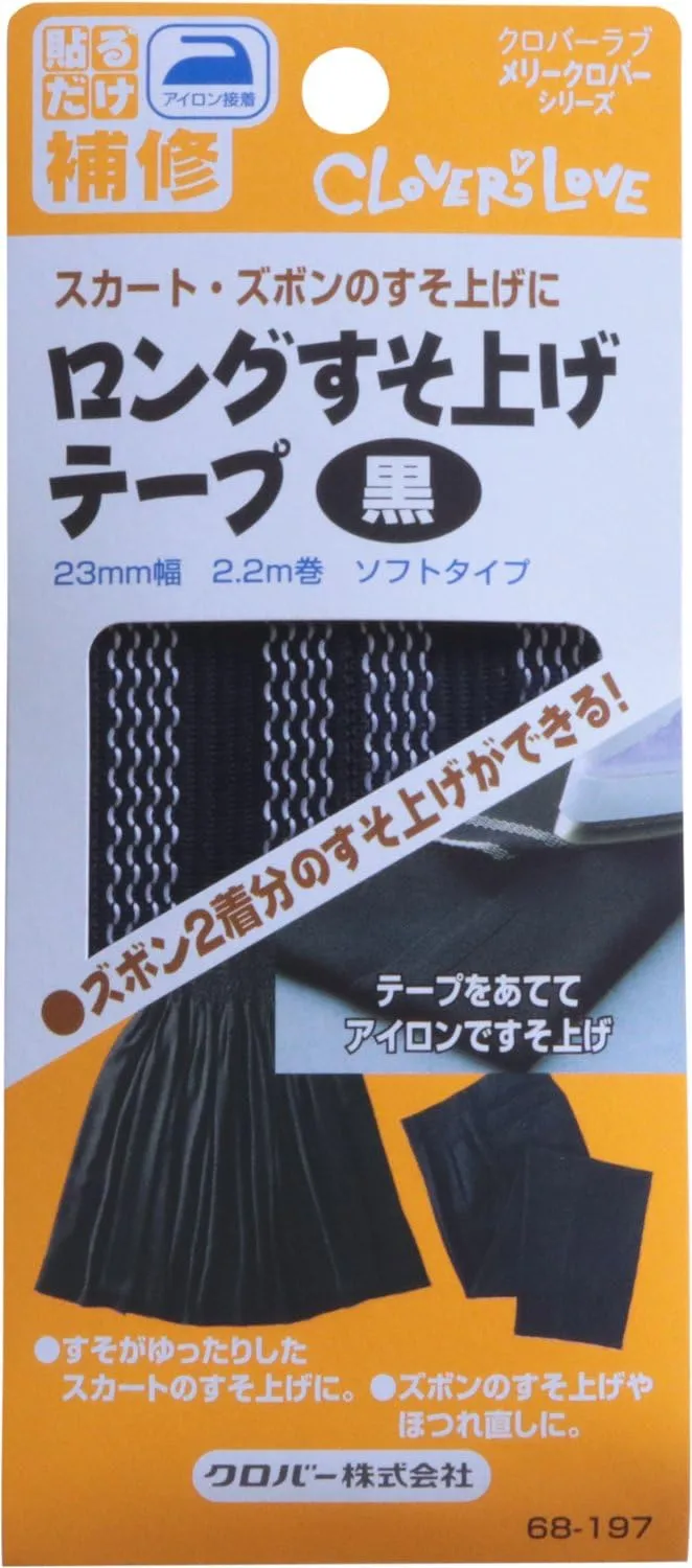 カーテン 販売 すそ 上げ テープ