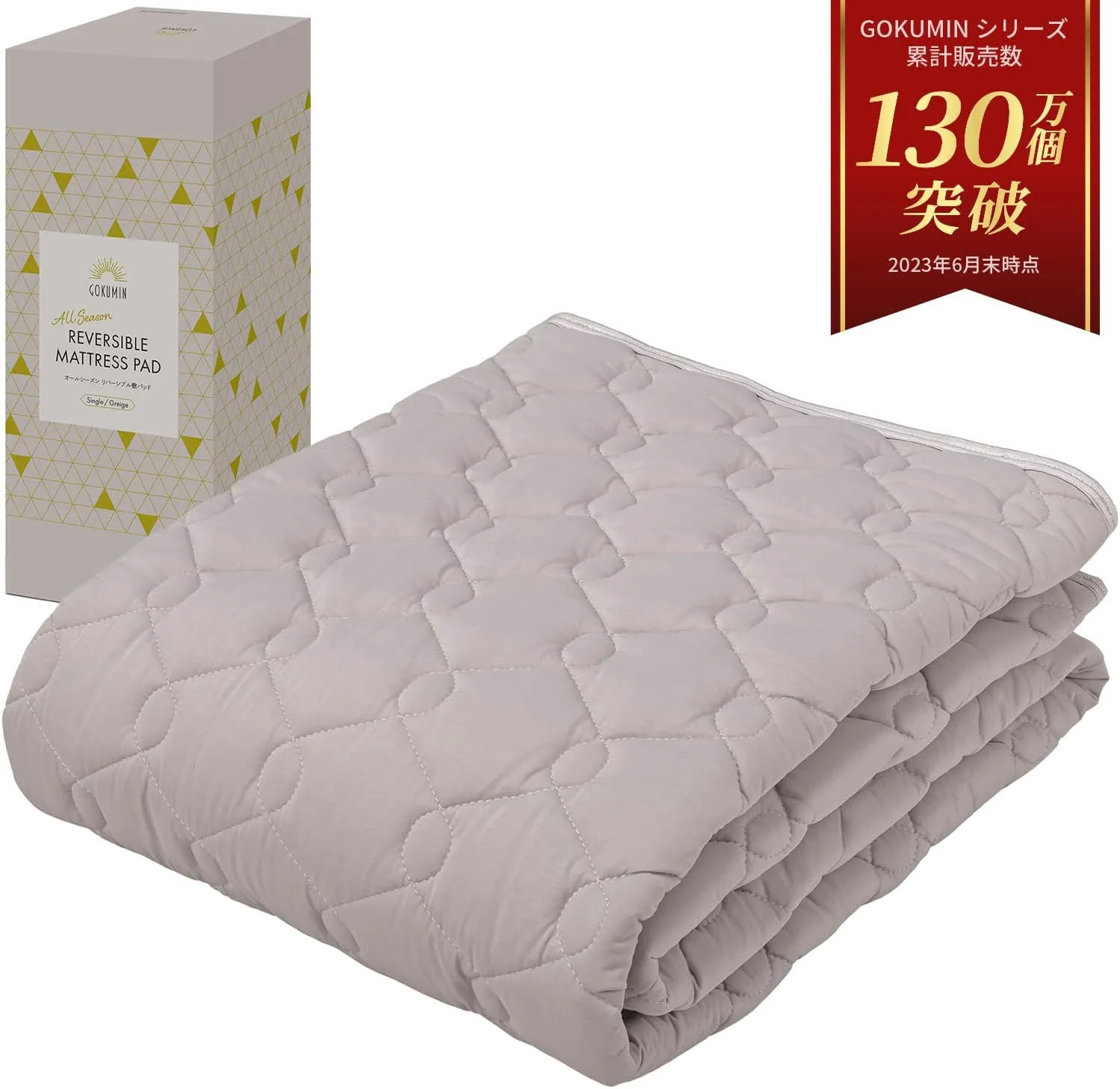 ダブルあったか敷きパッドポコポコキルト ダブルあったか敷きパッドポコポコキルト 【2枚購入で25％OFFクーポン