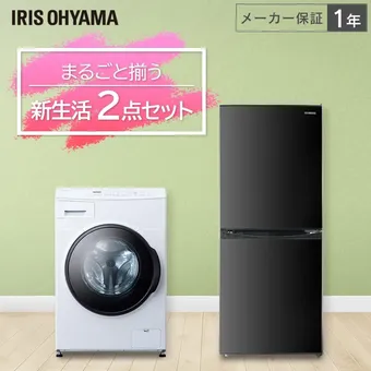 ⭐️2018年製⭐️今週のベスト家電☆洗濯機/冷蔵庫✨一人暮らし応援♬