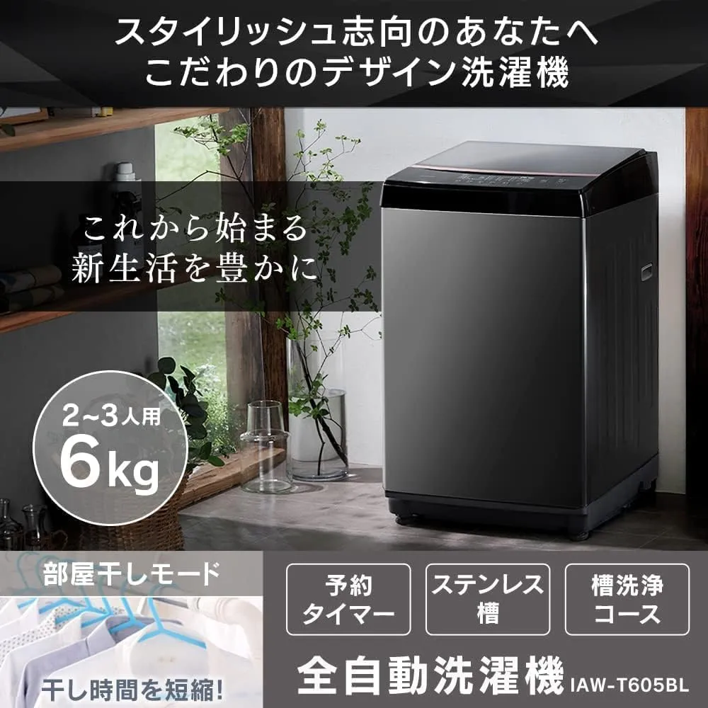 冷蔵庫と洗濯機のセットのおすすめ13選!一人暮らしにぴったりな 冷蔵庫と洗濯機のセットのおすすめ13選!一人暮らしにぴったりな