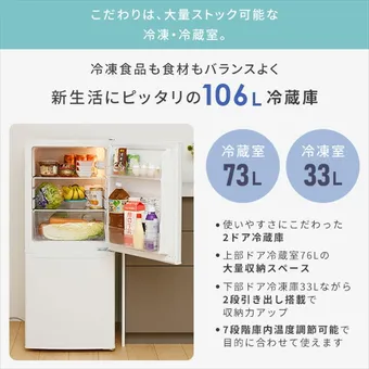 ☆今週のベスト家電☆洗濯機/冷蔵庫✨一人暮らし応援♬
