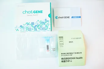 口コミ・レビューで商品を比較！chatGENE（チャットジーン）遺伝子検査キットの詳細情報 | クラシル比較