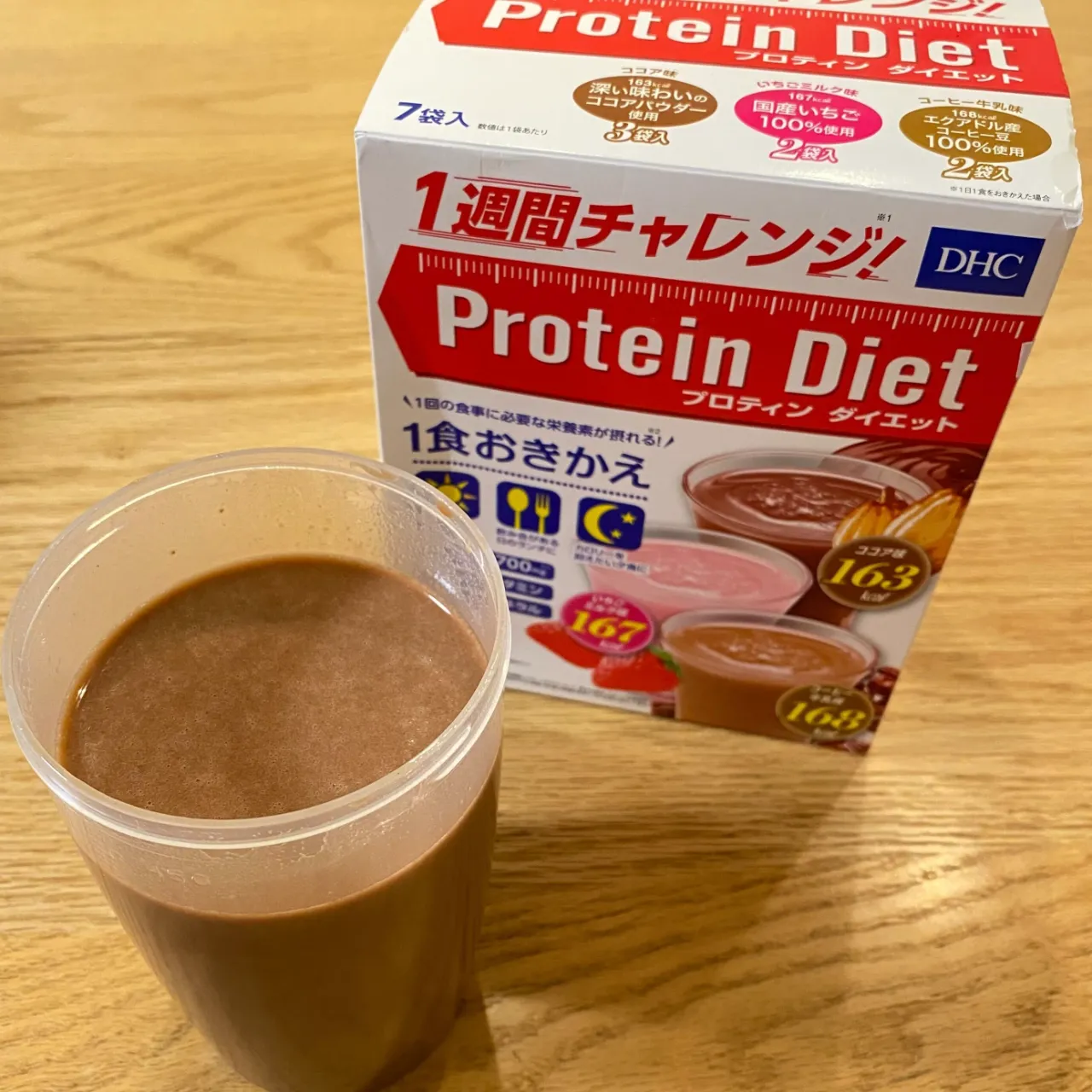 DHCプロテインダイエット 15袋×2箱分 新品 DHC プロティン ダイエット