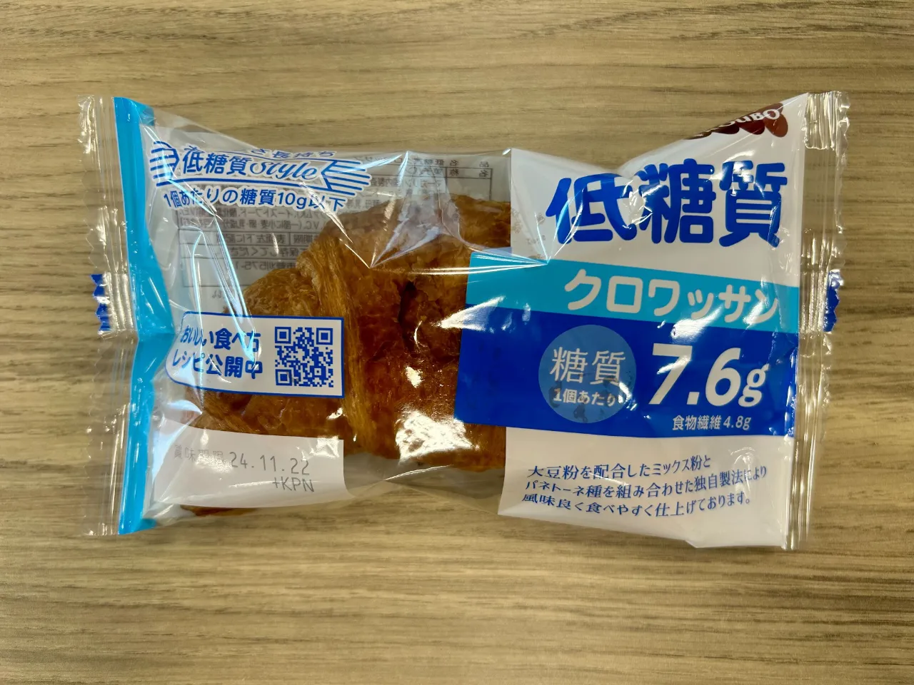 食品まとめ売り 低糖質クロワッサン Amazon | 低糖質クロワッサン | Foodsライン | クロワッサン 通販