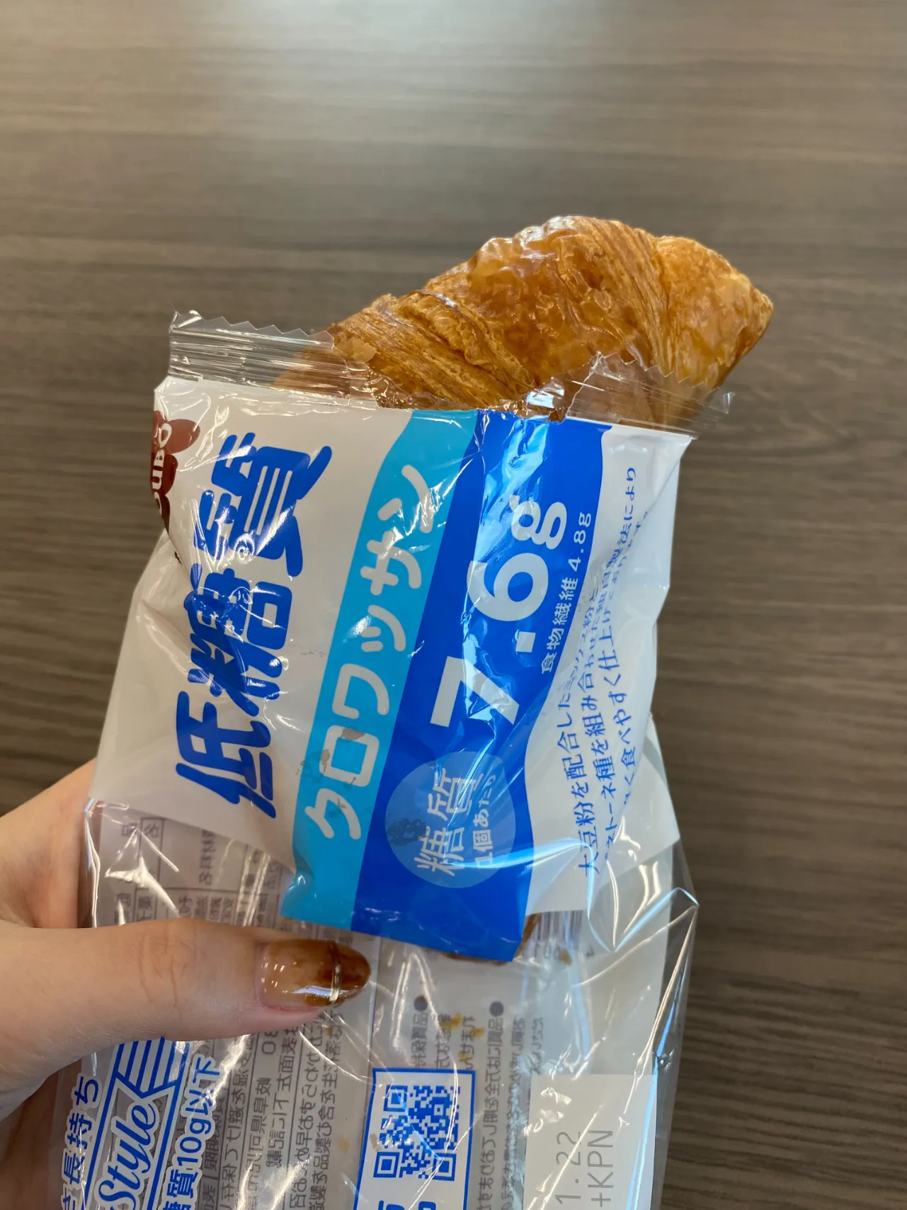 口コミ・レビューで商品を比較！KOUBO 低糖質クロワッサンの詳細