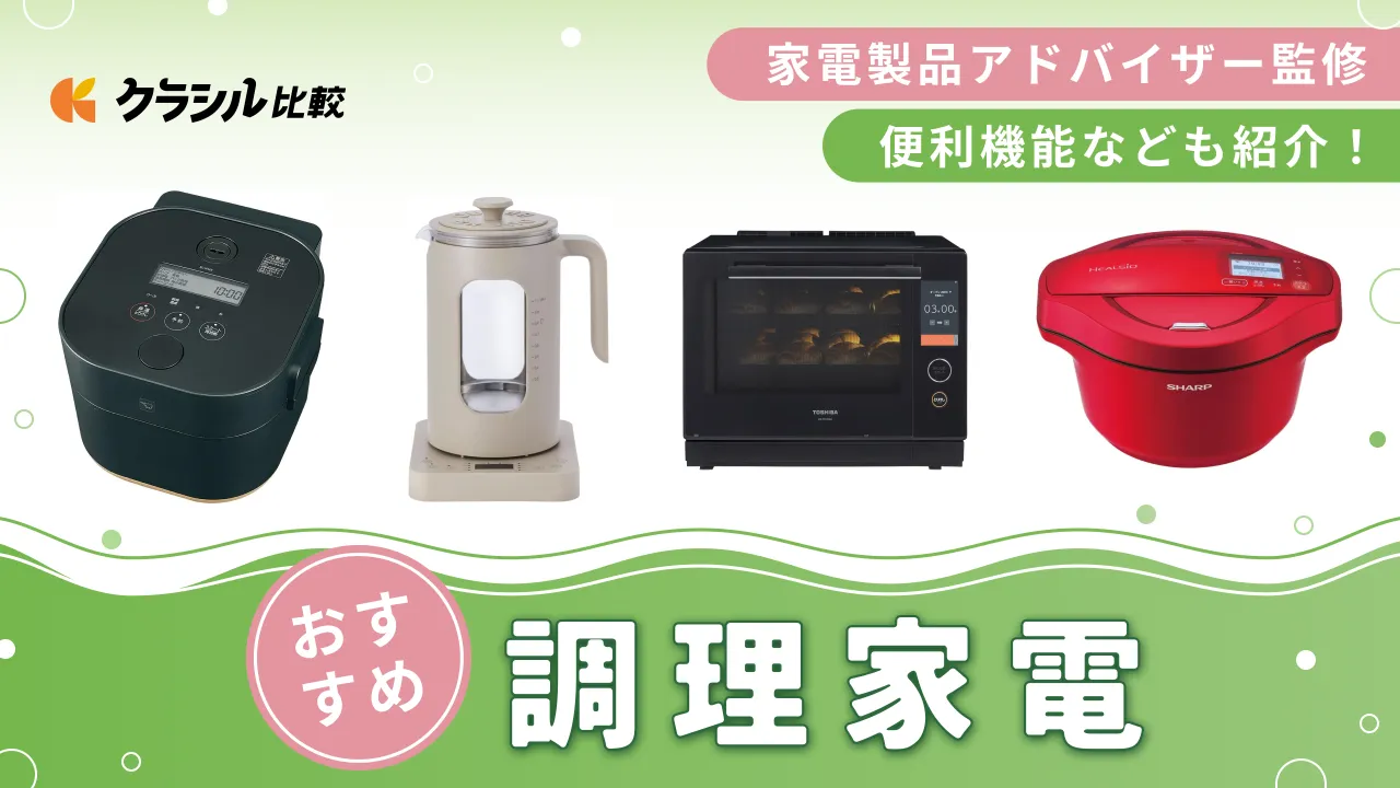 184 SHARP 冷蔵庫洗濯機電子レンジ国内メーカー3点セット格安