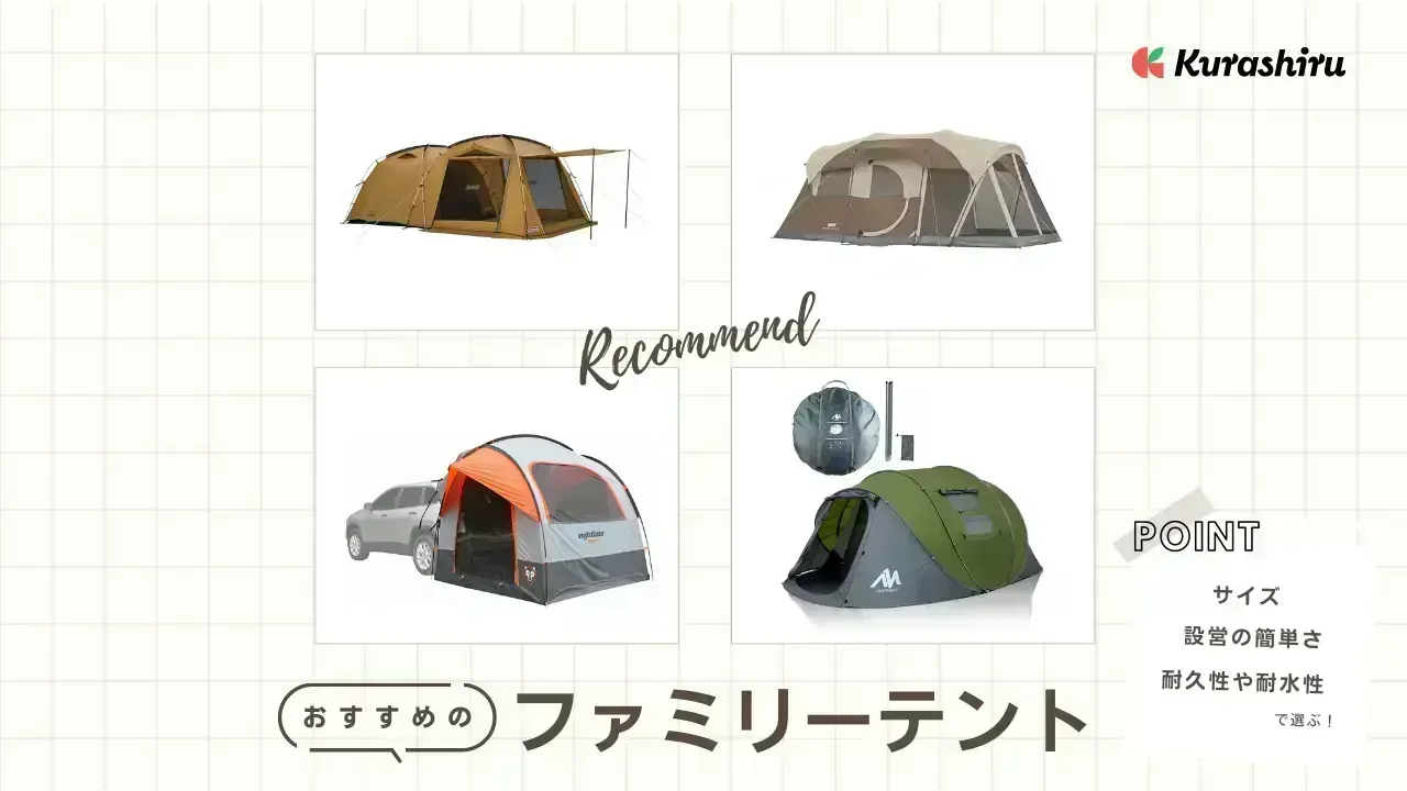 オート キャンプ テント ファミリー 新品 4人用 防水 前室 付き