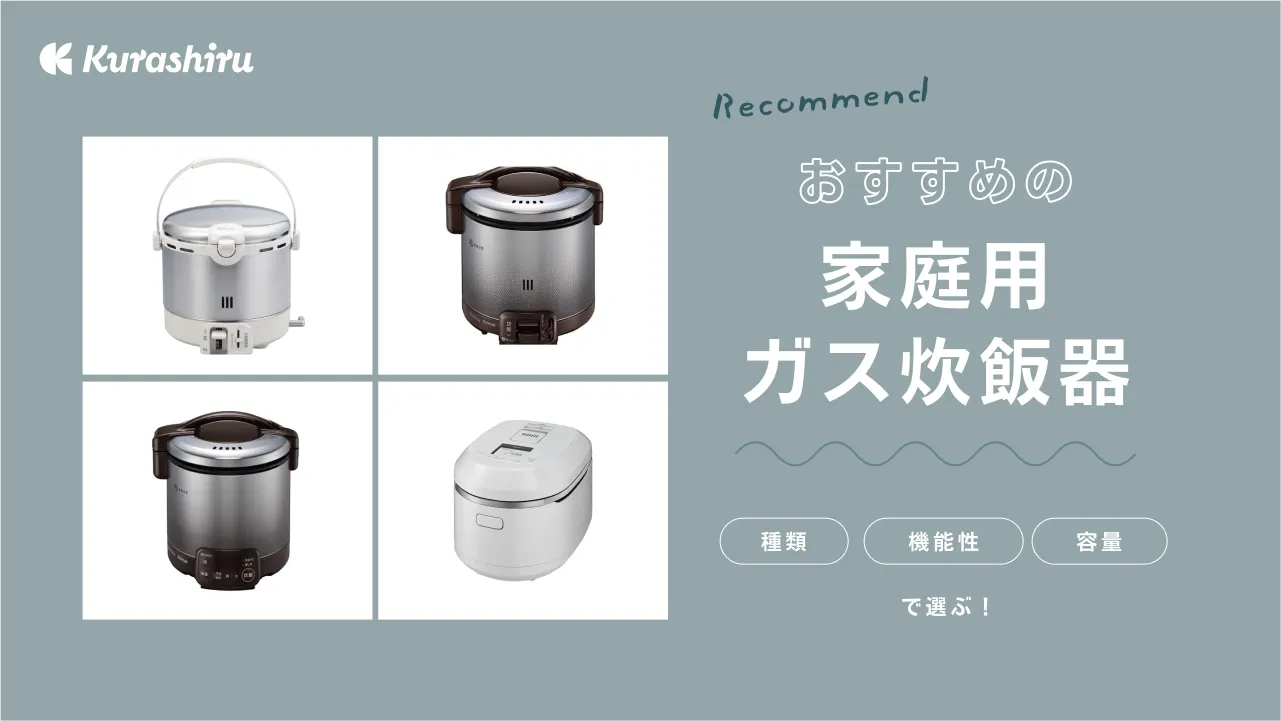 美品　都市ガス炊飯器　5合 2024年製　最終値下げ 10034125_thm.jpg
