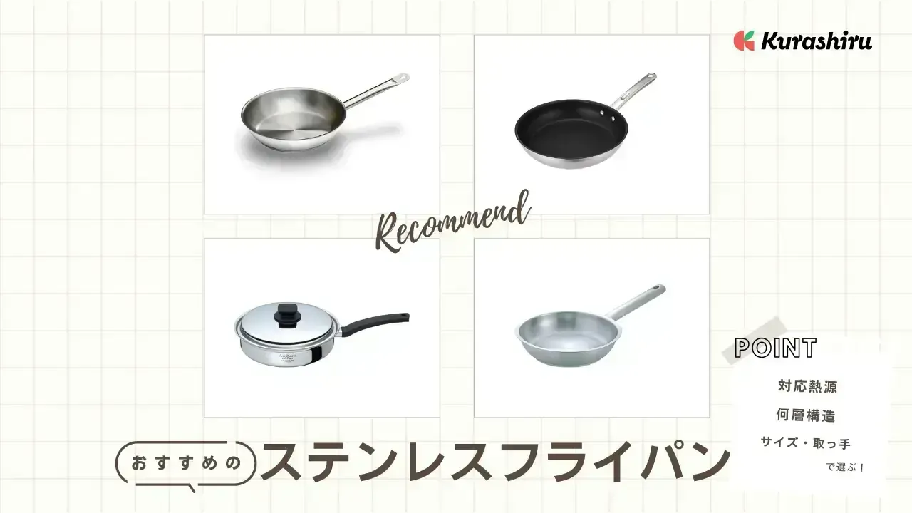 フィスラー カターニャ ステンレスフライパン24cmガラス蓋付きIH対応 61QyGn6KN6L._AC_UF894,