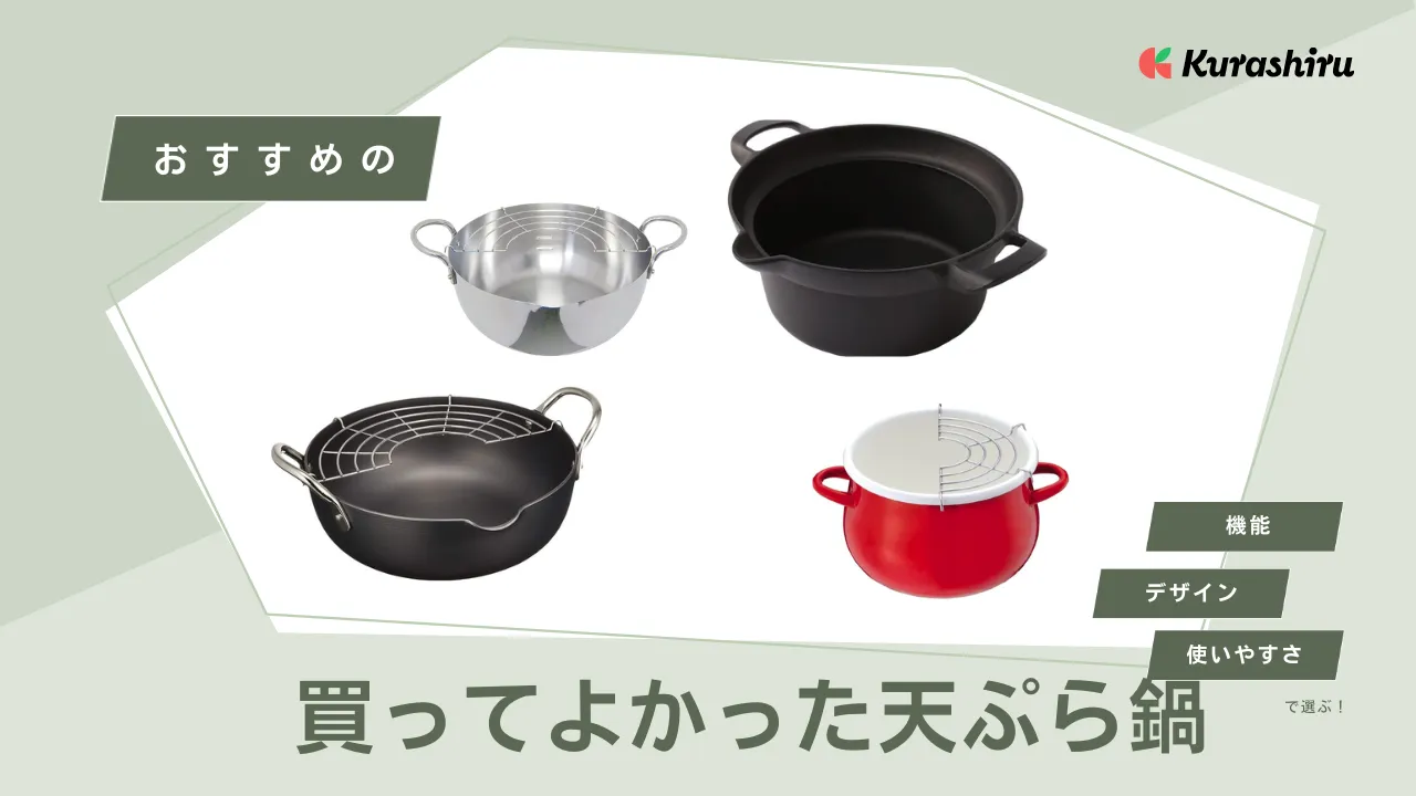 ふるさと納税 ステンレス段付き揚げ鍋24cm 新潟県 ステンレス段付き揚げ鍋24cm: