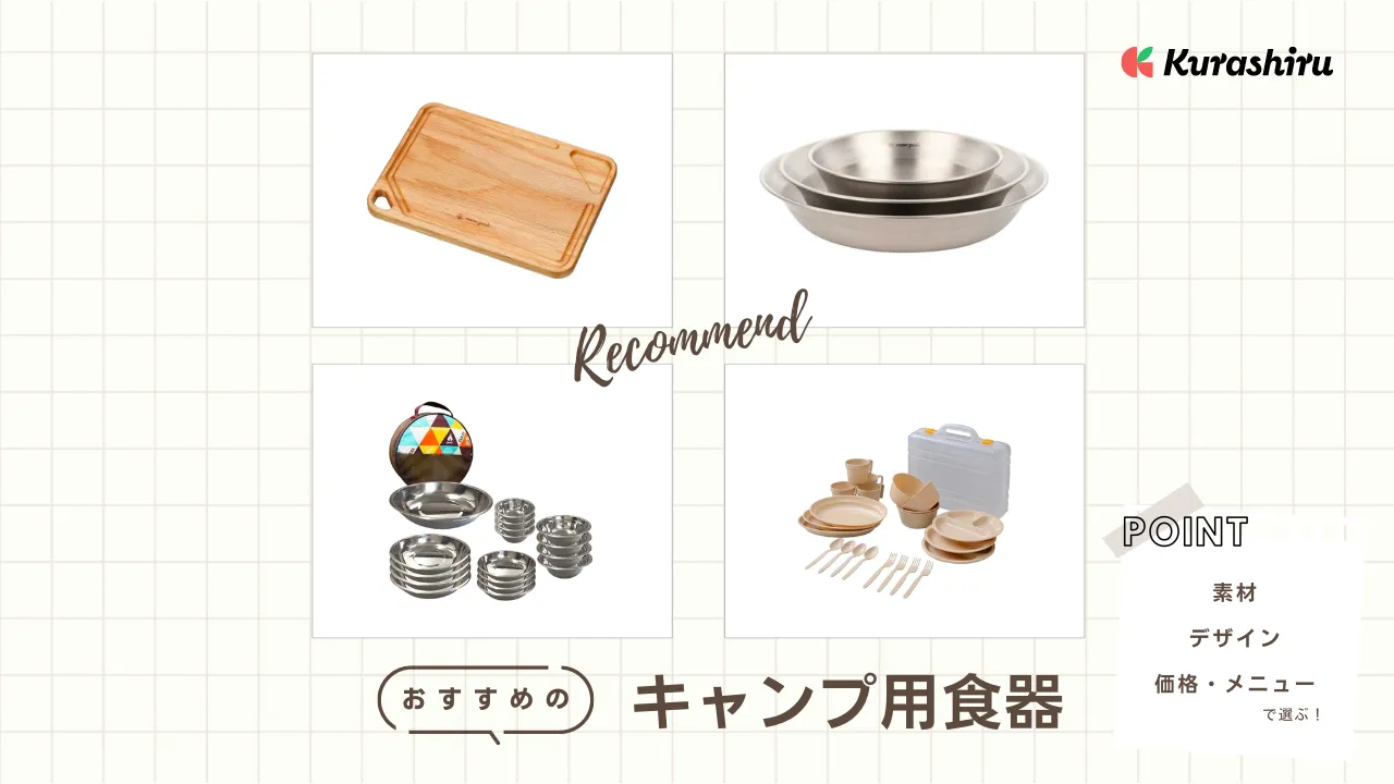 山善 キャンパーズコレクション デイパーティー食器セット 3個PCW-12 NA Amazon | [キャンパーズコレクション 山善] デイパーティー食器