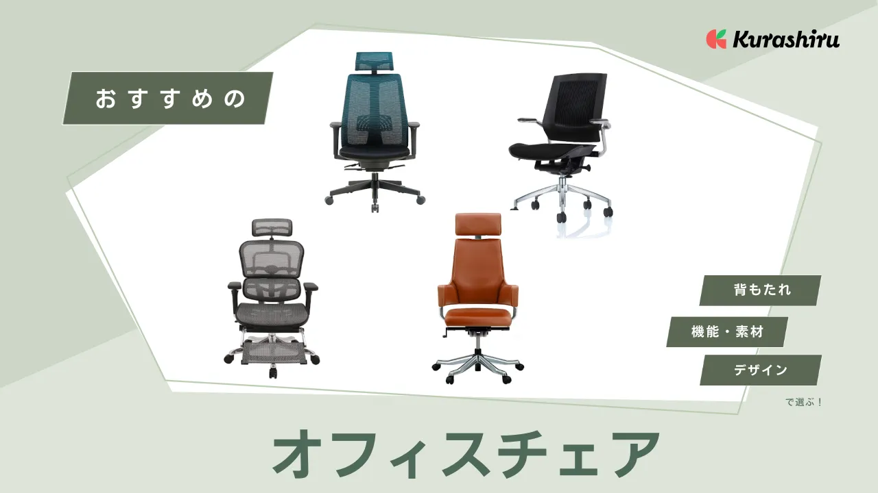 オフィスチェア メッシュ S字立体背もたれ グレーミドルバック