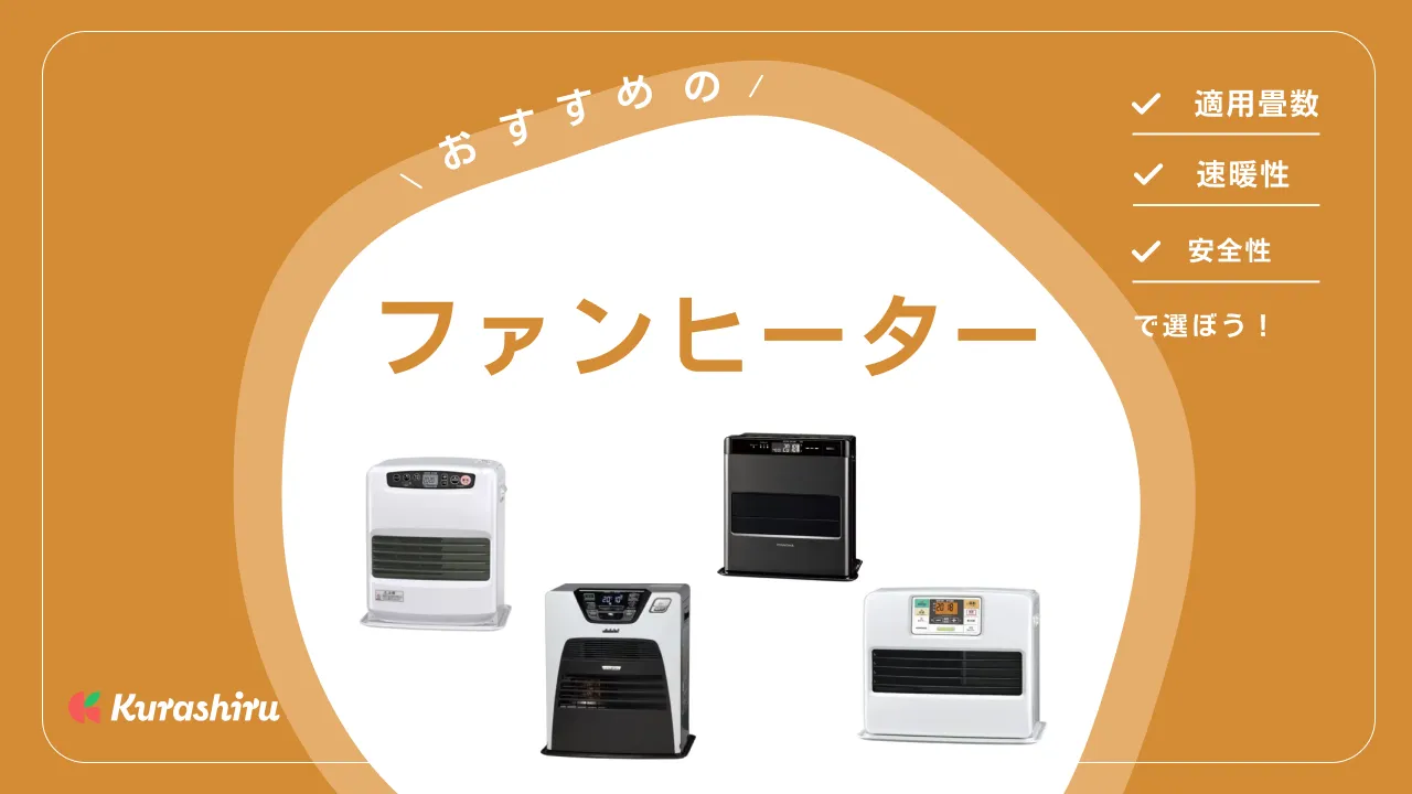 ダイニチ 石油ファンヒーター リモコン付最上位モデル FW-KS3718SGX