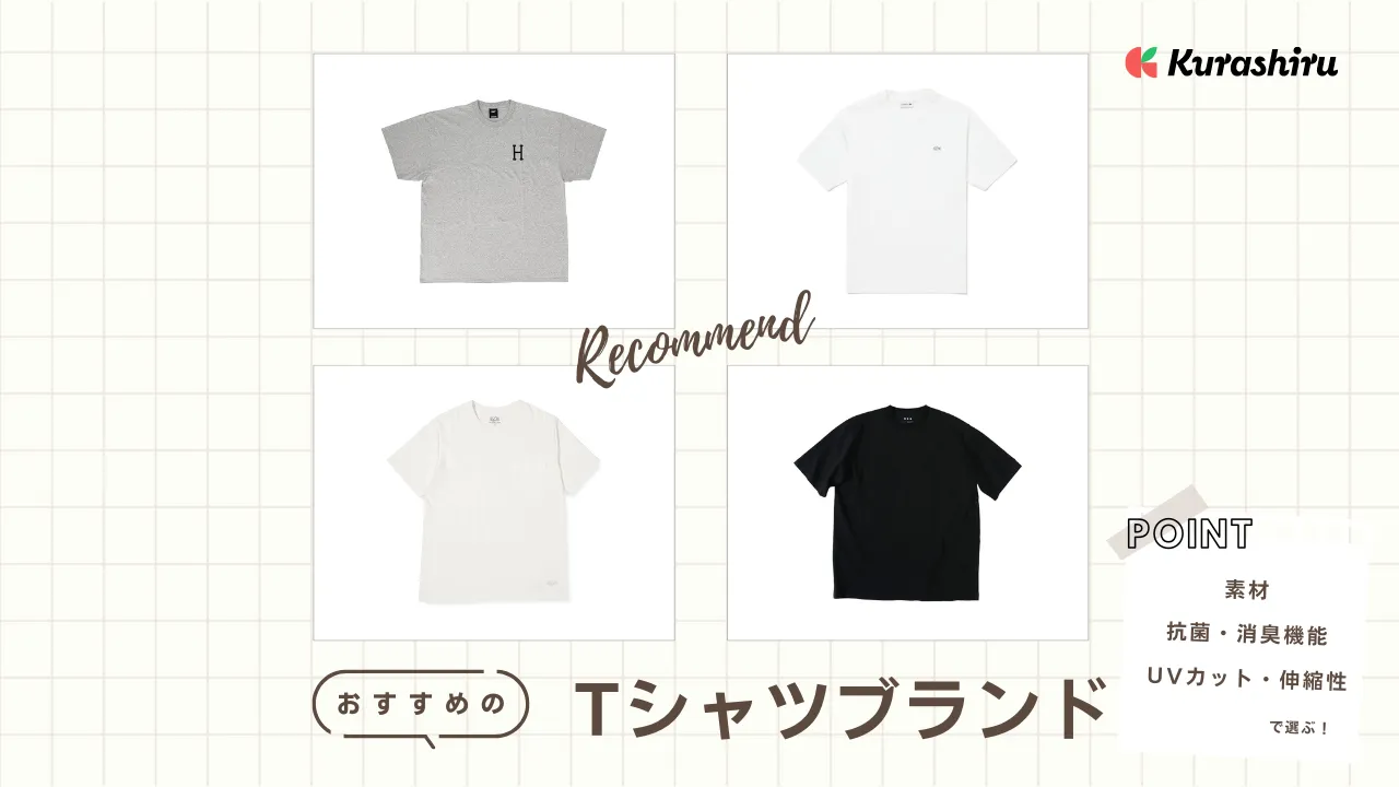 tシャツ ブランド 販売 お手頃