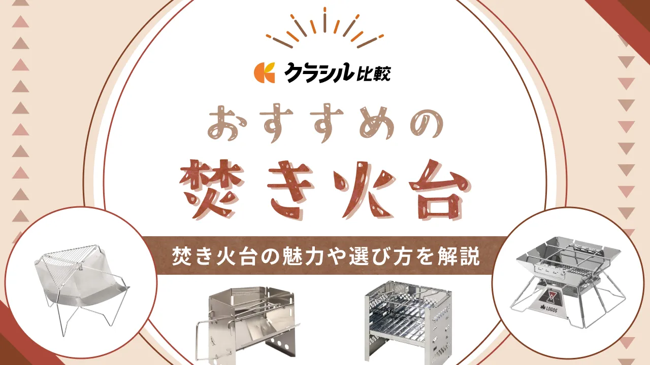 自由調節 2-4人用 多役 アウトドア 薪ストーブ 焚き火台 A4サイズ A4サイズ 自由調節 2-4人用 多役 アウトドア 薪ストーブ 焚き火