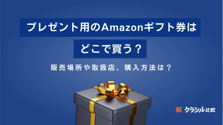 amazon で コレクション dvd を 買う